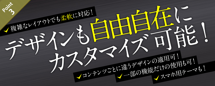 株式会社パグラス コレクション